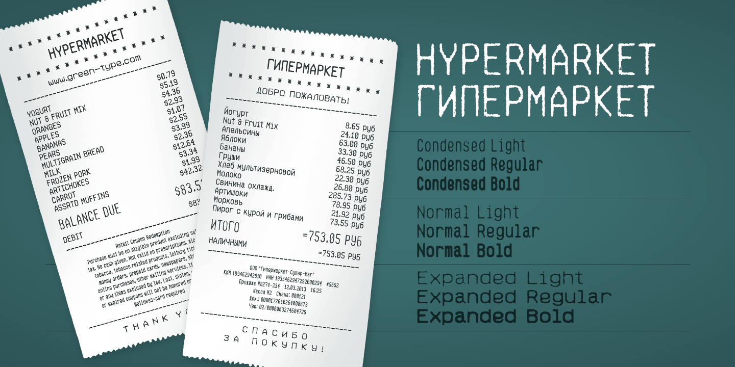 Example font Hypermarket #1